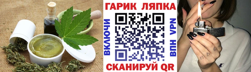 Canna-Cookies конопля  хочу   Сатка 