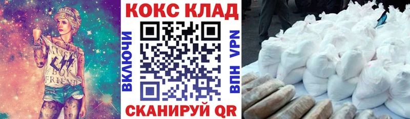 Cocaine Колумбийский  Сатка 