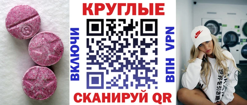 Экстази бентли  omg маркетплейс  Сатка 