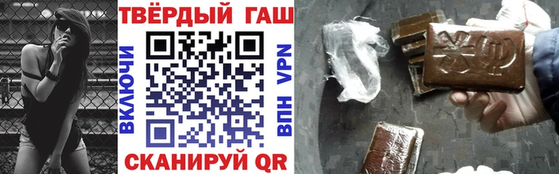 ГАШИШ hashish  Сатка 