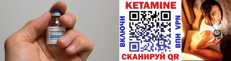 Кетамин ketamine  Сатка 
