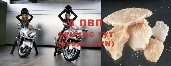 mdpv Аркадак