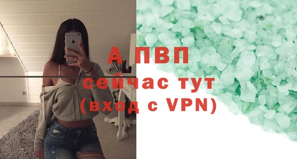 mdpv Аркадак