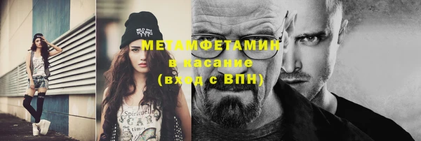 mdpv Аркадак