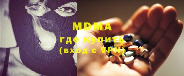 mdpv Аркадак