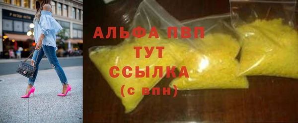 мескалин Арсеньев