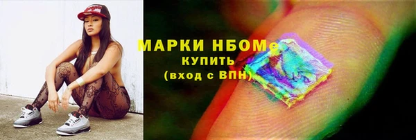мдпв Армянск