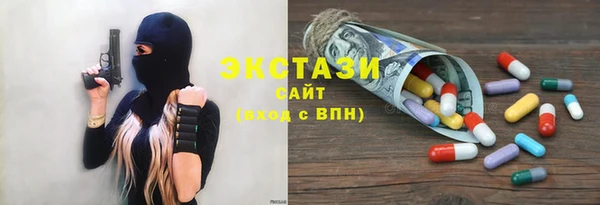 мескалин Арсеньев