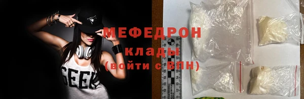 MESCALINE Переславль-Залесский