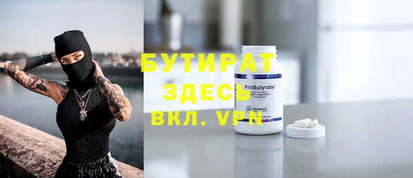 mdpv Аркадак