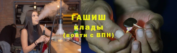 mdpv Аркадак