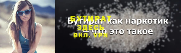 кокс Белоозёрский