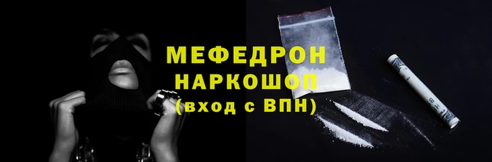 прущие крисы Белокуриха