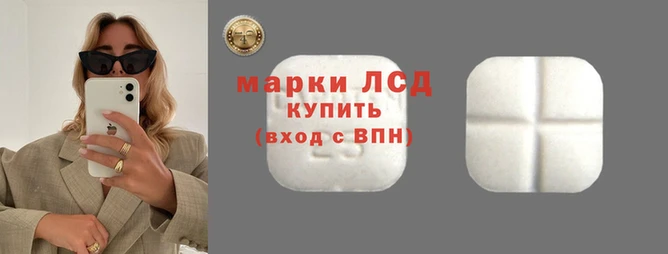 мескалин Арсеньев