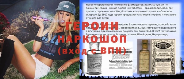 mdpv Аркадак