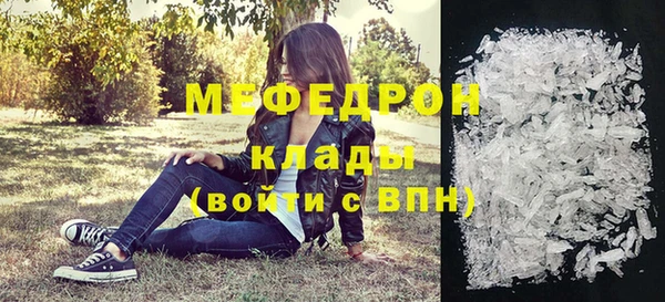 мдпв Армянск