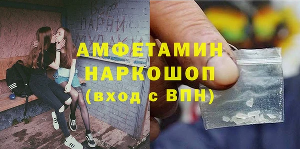 мескалин Арсеньев