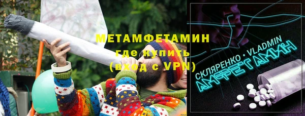 меф VHQ Осташков