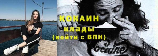 мескалин Арсеньев