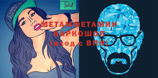 меф VHQ Осташков
