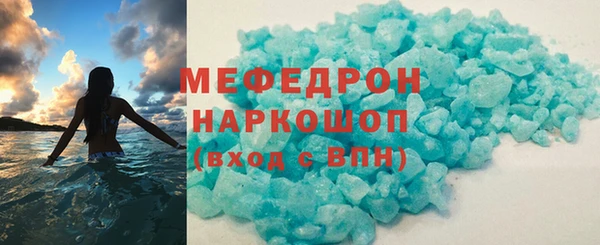 мескалин Арсеньев