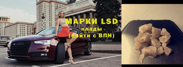 mdpv Аркадак