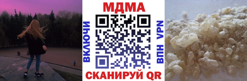hydra зеркало Сатка МДМА кристаллы