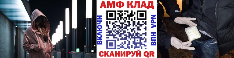 Первитин кристалл  что такое   Сатка 