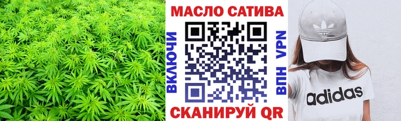 ТГК вейп с тгк  Сатка 